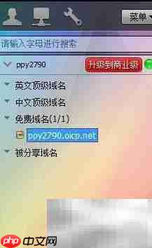 花生壳类软件推荐