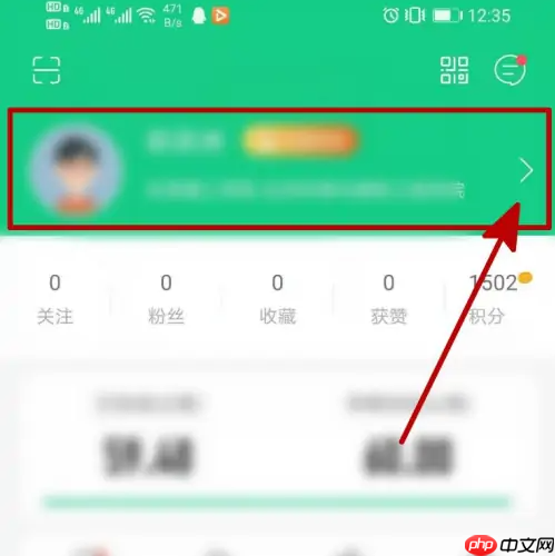 《运动世界校园》修改性别方法