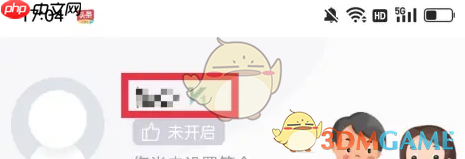 《爱维宝贝》账号注销方法