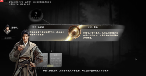 《下一站江湖2》迦南遗迹通关攻略