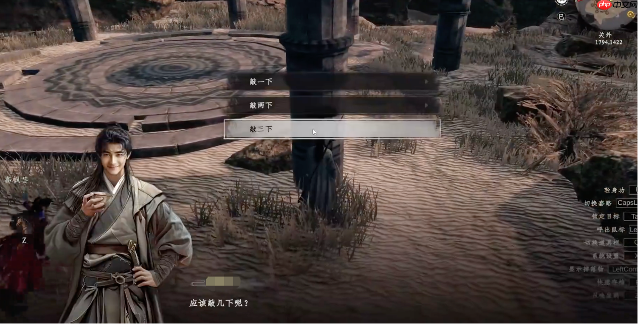 《下一站江湖2》迦南遗迹通关攻略