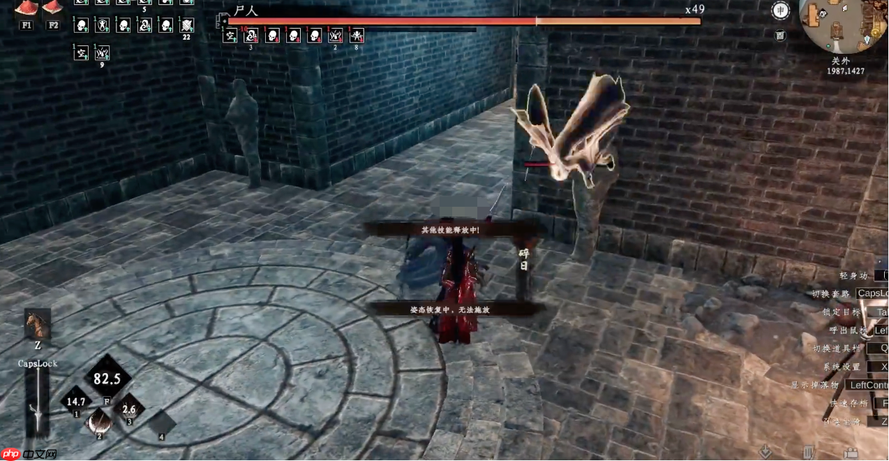 《下一站江湖2》迦南遗迹通关攻略