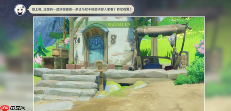 原神谛踪匿行第6关通关线索