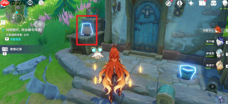 原神谛踪匿行第6关通关线索