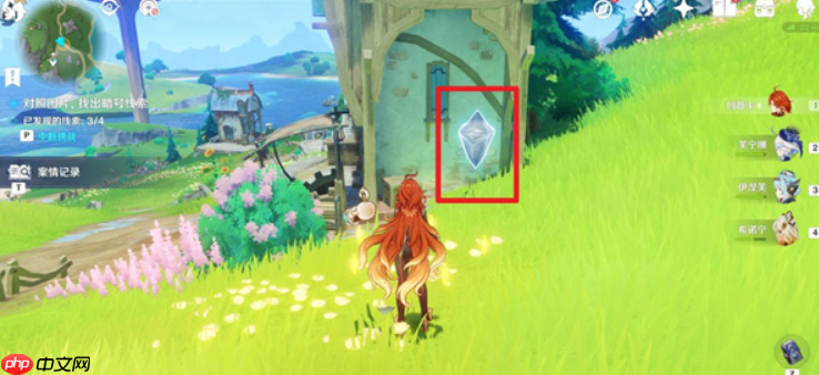 原神谛踪匿行第6关通关线索