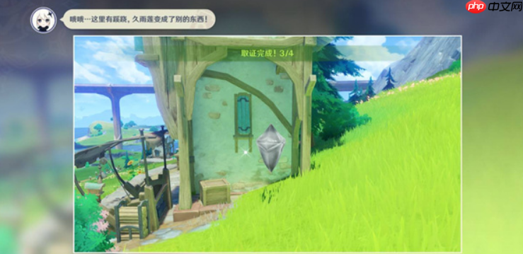 原神谛踪匿行第6关通关线索