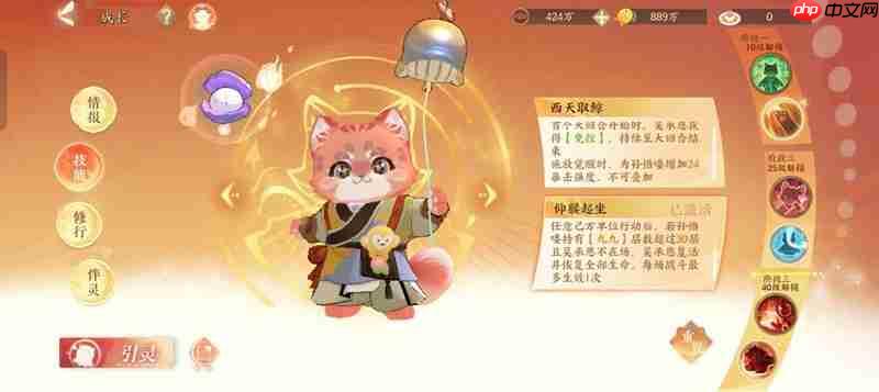 《忘川风华录》吴承恩养成攻略