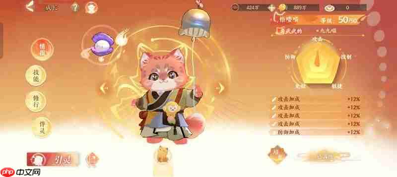 《忘川风华录》吴承恩养成攻略