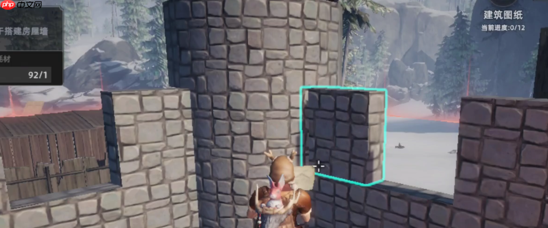 《荒原曙光》悬崖房子建造攻略