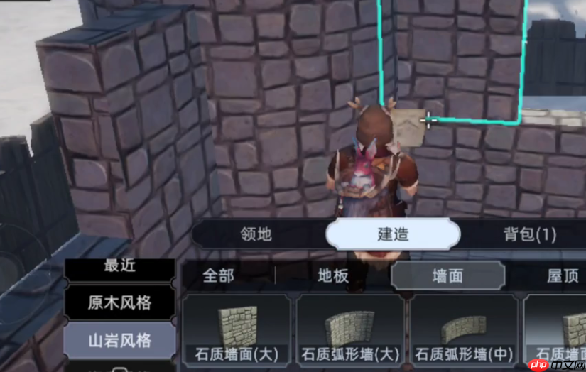 《荒原曙光》悬崖房子建造攻略