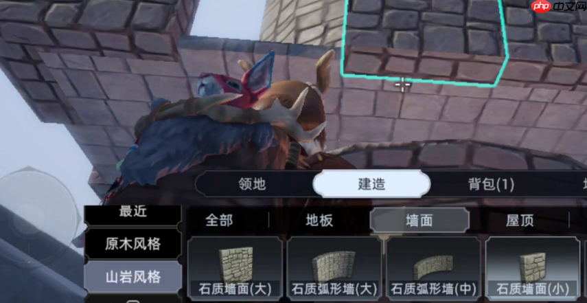 《荒原曙光》悬崖房子建造攻略