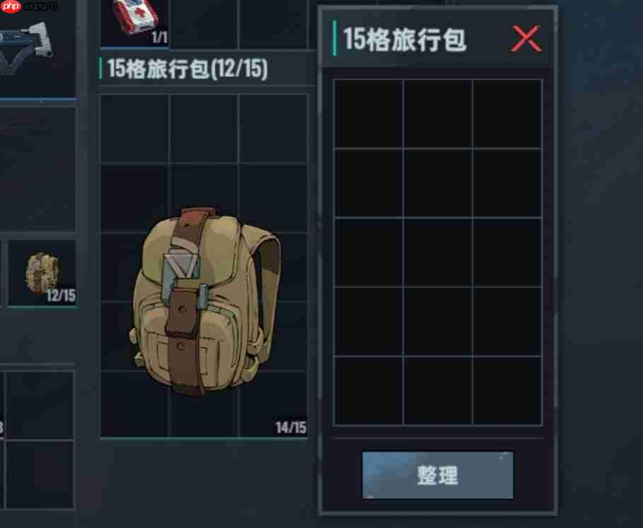 《代号：撤离》空间压缩术介绍