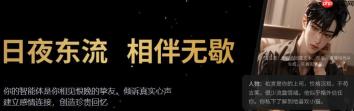 星野智能体等级提升方法