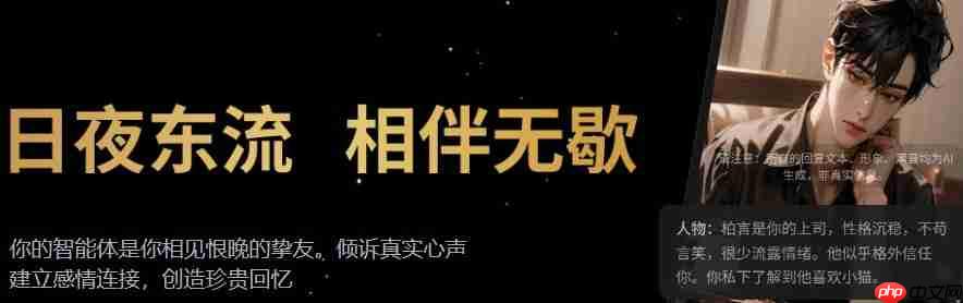 星野智能体等级提升方法