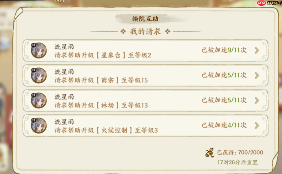 华夏绘世录超实用新手前期攻略