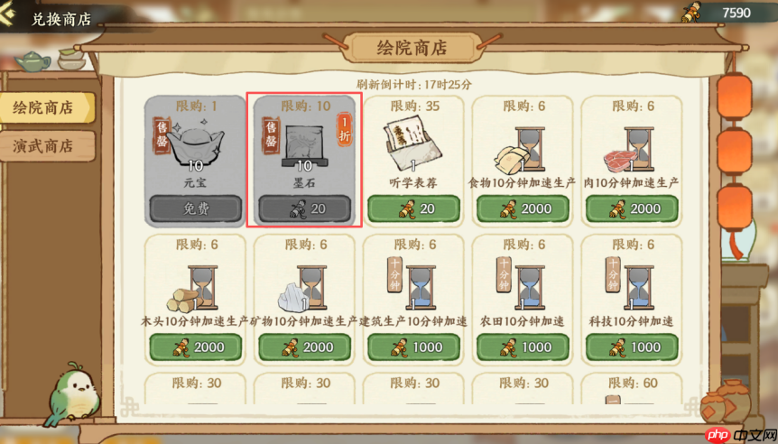 华夏绘世录超实用新手前期攻略