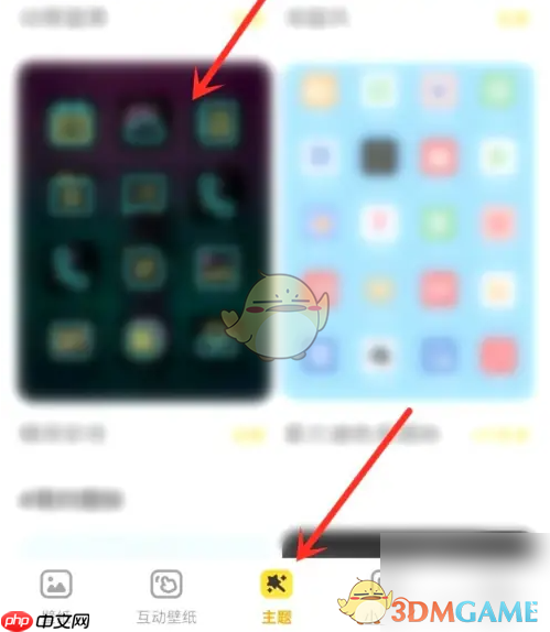 《元气桌面壁纸》设置桌面图标教程