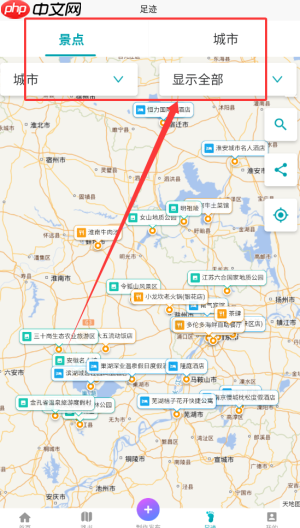 《趣自驾》查看足迹方法