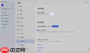 Lark提醒功能失效的原因是什么