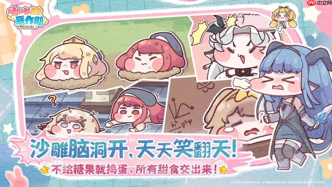 《嘟嘟脸恶作剧》热情队玩法介绍