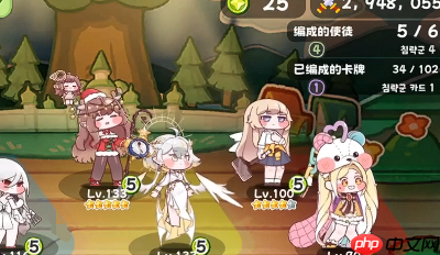 《嘟嘟脸恶作剧》热情队玩法介绍