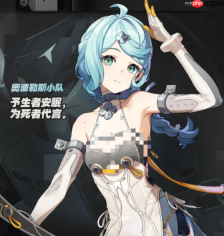 《绝区零》席德介绍