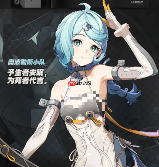 《绝区零》席德介绍