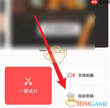《畅片》关闭视频声音方法