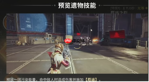 命运群星埃斯黛拉培养推荐