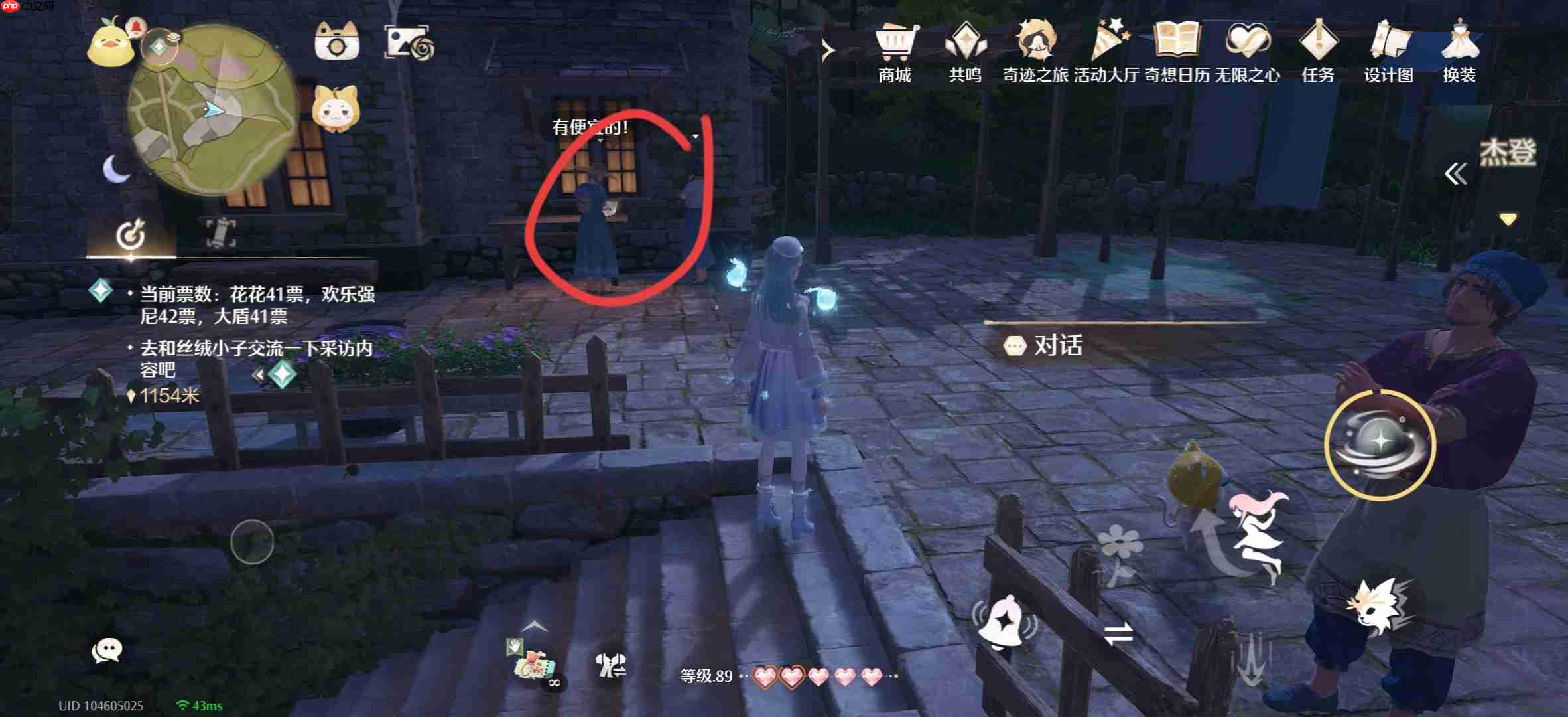 无限暖暖1.10版本唱片全收集点位