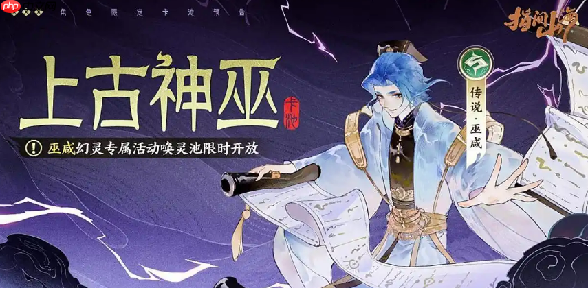 《指间山海》七夕活动介绍