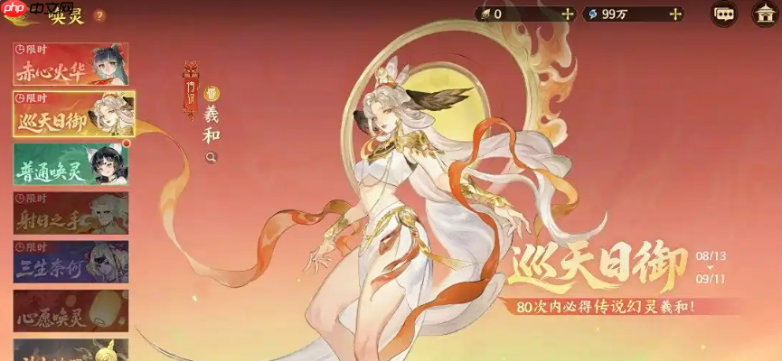 《指间山海》七夕活动介绍