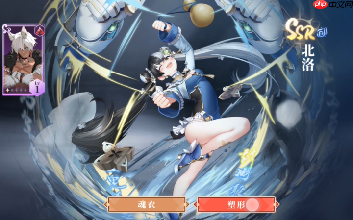 《辉烬》水队搭配攻略