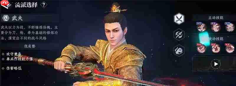 《大奉打更人》pve技能搭配攻略