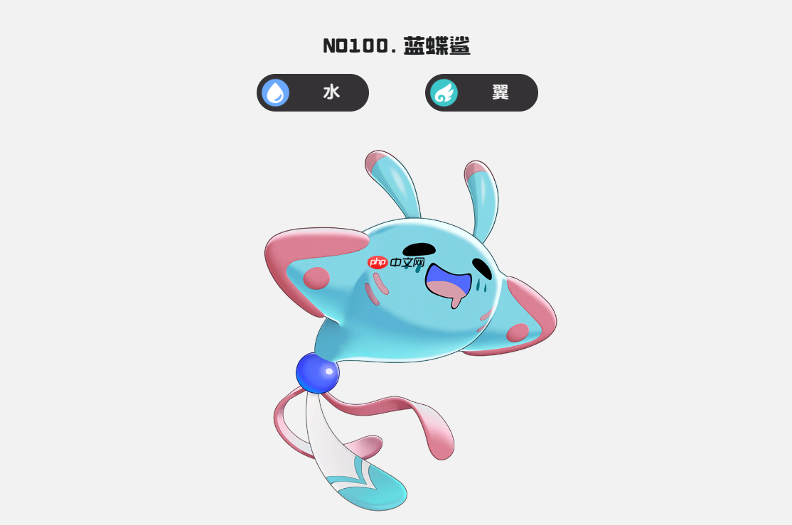 《洛克王国:世界》拾遗任务攻略