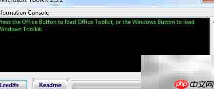 Office 2010专业版安装激活指南