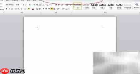 office 2010专业版安装激活指南