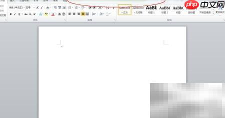 Office 2010专业版安装激活指南