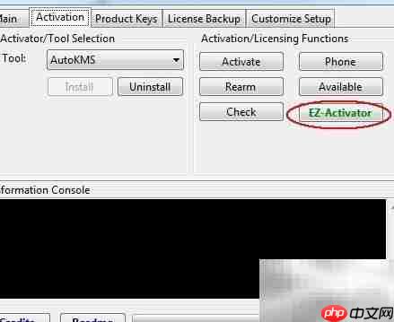 Office 2010专业版安装激活指南