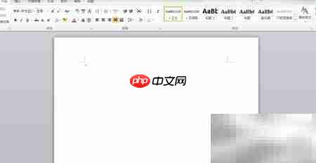 Office 2010专业版安装激活指南
