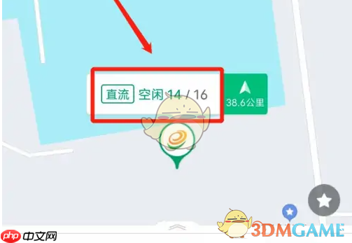 《e充电》查看充电桩详情方法