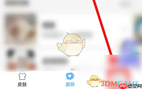 《手心输入法》设置在线词库方法