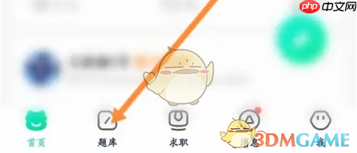 《牛客》查看编程题库方法