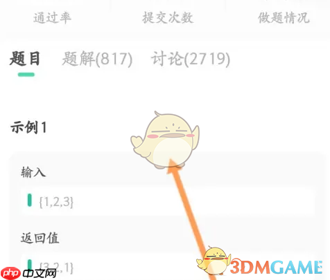 《牛客》查看编程题库方法