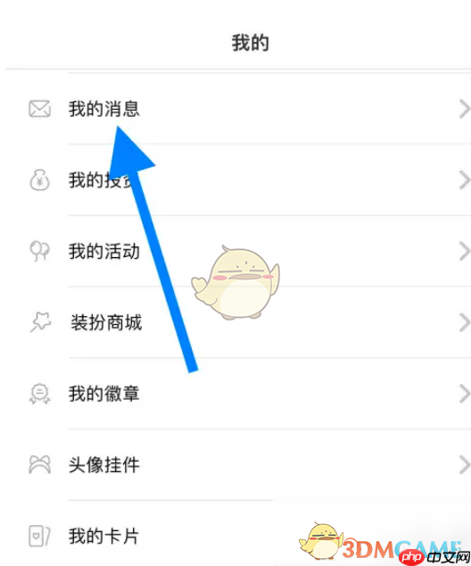 《橙光》我的作品查看方法