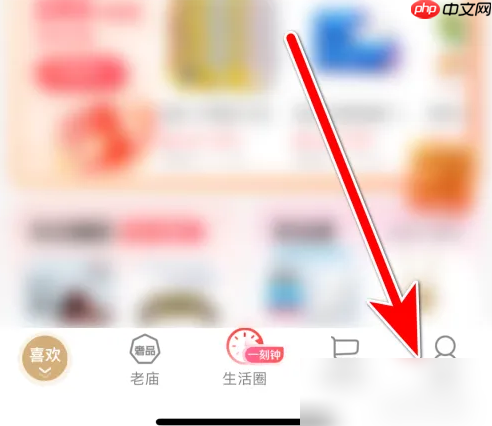 i百联app兑换优惠券位置