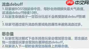 主宰世界囚魔殿玩法攻略