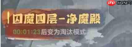 主宰世界囚魔殿玩法攻略