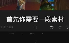 《nodevideo》补帧教程