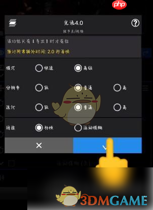 《nodevideo》补帧教程